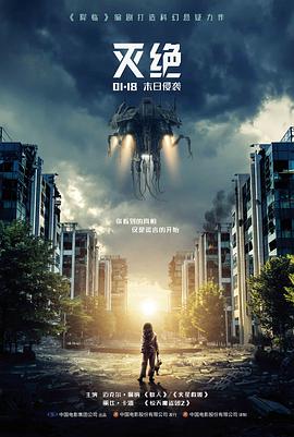 鬼才之道 台湾电影 新片